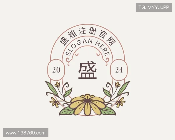 推介盛煌注册官网